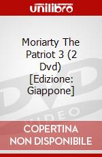 Moriarty The Patriot 3 (2 Dvd) [Edizione: Giappone] dvd