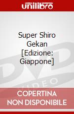 Super Shiro Gekan [Edizione: Giappone] dvd