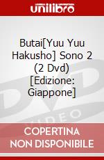 Butai[Yuu Yuu Hakusho] Sono 2 (2 Dvd) [Edizione: Giappone] dvd