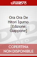 Ora Ora De Hitori Igumo [Edizione: Giappone] dvd