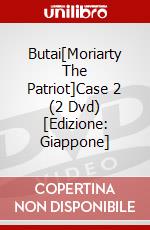 Butai[Moriarty The Patriot]Case 2 (2 Dvd) [Edizione: Giappone] dvd