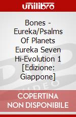 Bones - Eureka/Psalms Of Planets Eureka Seven Hi-Evolution 1 [Edizione: Giappone] dvd