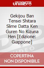 Gekijou Ban Tensei Shitara Slime Datta Ken Guren No Kizuna Hen [Edizione: Giappone] dvd