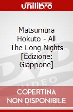 Matsumura Hokuto - All The Long Nights [Edizione: Giappone] dvd