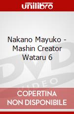 Nakano Mayuko - Mashin Creator Wataru 6 dvd