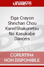 Eiga Crayon Shinchan Chou Karei!Shakunetsu No Kasukabe Dancers dvd