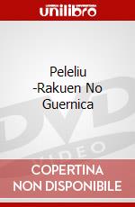Peleliu -Rakuen No Guernica dvd