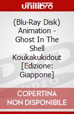 (Blu-Ray Disk) Animation - Ghost In The Shell Koukakukidout [Edizione: Giappone] brd