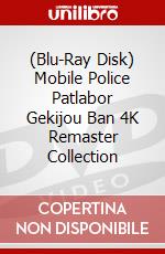(Blu-Ray Disk) Mobile Police Patlabor Gekijou Ban 4K Remaster Collection brd