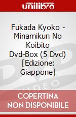 Fukada Kyoko - Minamikun No Koibito Dvd-Box (5 Dvd) [Edizione: Giappone] dvd