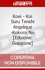 Koei - Koi Suru Tenshi Angelique -Kokoro No [Edizione: Giappone] dvd
