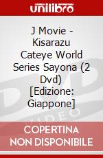 J Movie - Kisarazu Cateye World Series Sayona (2 Dvd) [Edizione: Giappone] dvd