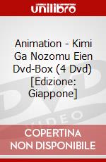Animation - Kimi Ga Nozomu Eien Dvd-Box (4 Dvd) [Edizione: Giappone] dvd