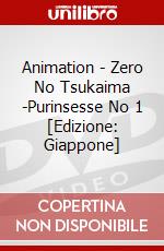 Animation - Zero No Tsukaima -Purinsesse No 1 [Edizione: Giappone] dvd