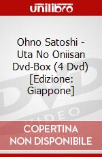 Ohno Satoshi - Uta No Oniisan Dvd-Box (4 Dvd) [Edizione: Giappone] dvd