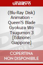 (Blu-Ray Disk) Animation - Queen'S Blade Gyokuza Wo Tsugumon 3 [Edizione: Giappone] brd