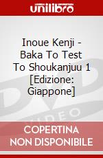 Inoue Kenji - Baka To Test To Shoukanjuu 1 [Edizione: Giappone] dvd