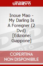 Inoue Mao - My Darling Is A Foreigner (2 Dvd) [Edizione: Giappone] dvd