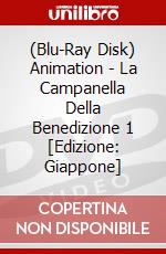 (Blu-Ray Disk) Animation - La Campanella Della Benedizione 1 [Edizione: Giappone] brd