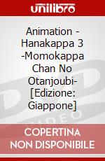 Animation - Hanakappa 3 -Momokappa Chan No Otanjoubi-  [Edizione: Giappone] dvd