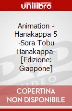 Animation - Hanakappa 5 -Sora Tobu Hanakappa- [Edizione: Giappone] dvd