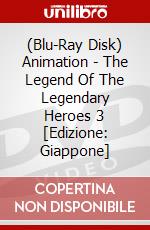 (Blu-Ray Disk) Animation - The Legend Of The Legendary Heroes 3 [Edizione: Giappone] brd