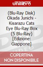 (Blu-Ray Disk) Okada Junichi - Kisarazu Cats Eye Blu-Ray Box (5 Blu-Ray) [Edizione: Giappone] brd
