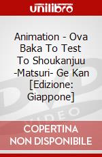 Animation - Ova Baka To Test To Shoukanjuu -Matsuri- Ge Kan [Edizione: Giappone] dvd