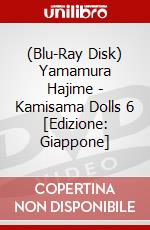 (Blu-Ray Disk) Yamamura Hajime - Kamisama Dolls 6 [Edizione: Giappone] brd
