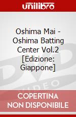 Oshima Mai - Oshima Batting Center Vol.2 [Edizione: Giappone] dvd
