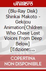 (Blu-Ray Disk) Shinkai Makoto - Gekijou Animation[Children Who Chase Lost Voices From Deep Below] [Edizione: Giappone] brd