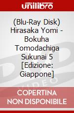 (Blu-Ray Disk) Hirasaka Yomi - Bokuha Tomodachiga Sukunai 5 [Edizione: Giappone] brd