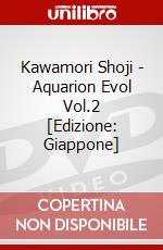 Kawamori Shoji - Aquarion Evol Vol.2 [Edizione: Giappone] dvd
