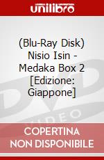 (Blu-Ray Disk) Nisio Isin - Medaka Box 2 [Edizione: Giappone] brd