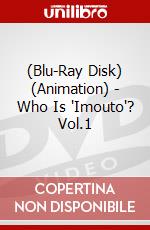 (Blu-Ray Disk) (Animation) - Who Is 'Imouto'? Vol.1 brd