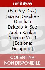 (Blu-Ray Disk) Suzuki Daisuke - Oniichan Dakedo Ai Sae Areba Kankei Naiyone Vol.4 [Edizione: Giappone] brd