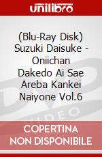 (Blu-Ray Disk) Suzuki Daisuke - Oniichan Dakedo Ai Sae Areba Kankei Naiyone Vol.6 brd