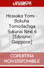 Hirasaka Yomi - Bokuha Tomodachiga Sukunai Next 6 [Edizione: Giappone] dvd