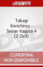 Takagi Kenichirou - Seiran Kagura 4 (2 Dvd) dvd