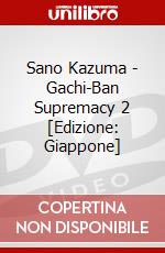 Sano Kazuma - Gachi-Ban Supremacy 2 [Edizione: Giappone] dvd
