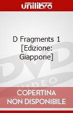 D Fragments 1 [Edizione: Giappone] dvd