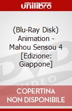 (Blu-Ray Disk) Animation - Mahou Sensou 4 [Edizione: Giappone] brd