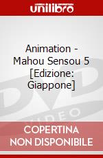 Animation - Mahou Sensou 5 [Edizione: Giappone] dvd