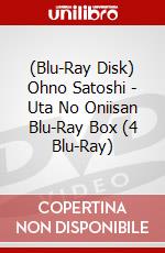 (Blu-Ray Disk) Ohno Satoshi - Uta No Oniisan Blu-Ray Box (4 Blu-Ray) brd