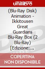 (Blu-Ray Disk) Animation - Ikkitousen Great Guardians Blu-Ray Box (2 Blu-Ray) [Edizione: Giappone] brd