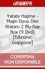 Yatate Hajime - Majin Eiyuu Den Wataru 2 Blu-Ray Box (9 Dvd) [Edizione: Giappone] dvd