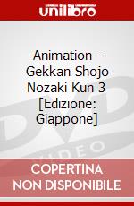 Animation - Gekkan Shojo Nozaki Kun 3 [Edizione: Giappone] dvd