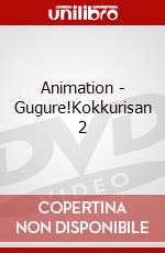 Animation - Gugure!Kokkurisan 2 dvd
