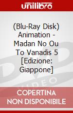 (Blu-Ray Disk) Animation - Madan No Ou To Vanadis 5 [Edizione: Giappone] brd