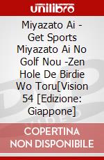Miyazato Ai - Get Sports Miyazato Ai No Golf Nou -Zen Hole De Birdie Wo Toru[Vision 54 [Edizione: Giappone] dvd